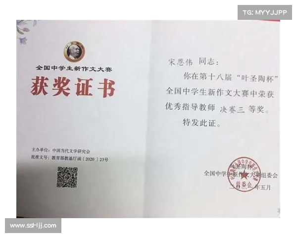 全国中学生锦标赛反兴奋剂承诺书签署强化道德教育前置化管理落实 全国中学生锦标赛反兴奋剂承诺书签署强化道德教育前置化管理落实