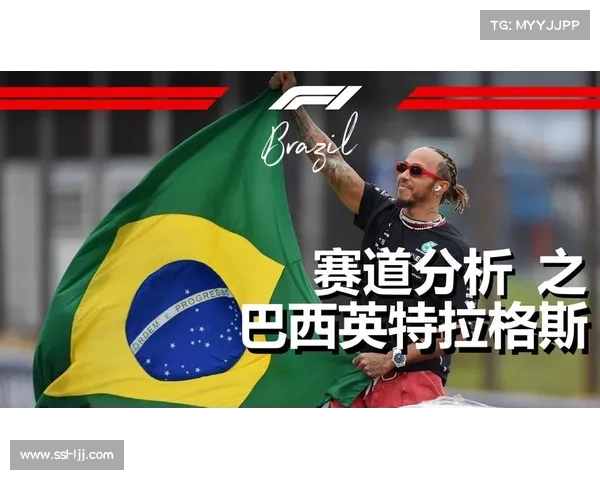 英特拉格斯赛道历经改造，1990年重获F1举办权