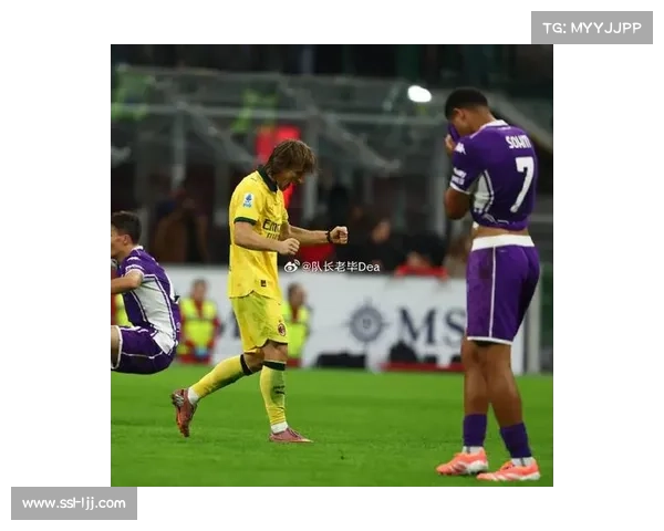 莫德里奇谈米兰德比：支持国米但专注球队表现